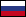 русский (russisch)